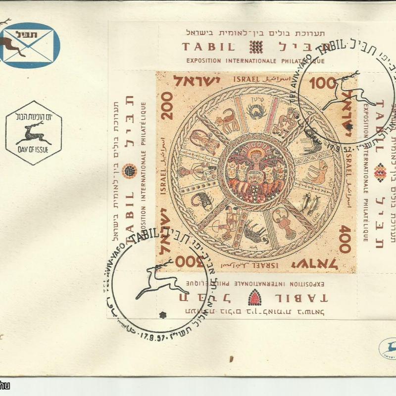 1957.- Izrael - MNH/** - blokk -  F.D. C. -Nemzetközi bélyegkiállítás