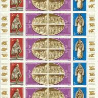 1982.- A Vatikáni kápolna műalkotásai - MNH/**- teljes ív