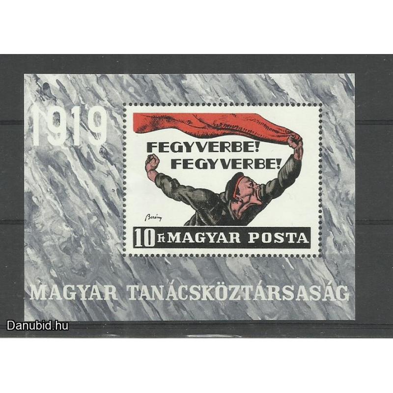 1969.- Magyarország-  MNH/** - blokk - Tanácsköztársaság