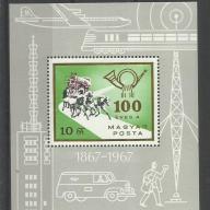 1967.- Postakocsi  - MNH/** -blokk