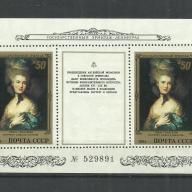 1985.- CCCP - Szovjetunió - MNH/** - blokk - Ermitázs -Leningrád - I