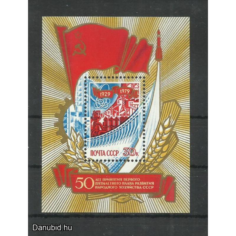 1979.- CCCP - MNH/** blokk - Az Első Öt Év 50. Évfordulója – Szovjetúnio
