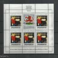 1982.- PENRHYN ISLAND - Cook - Vilmos walesi herceg születése