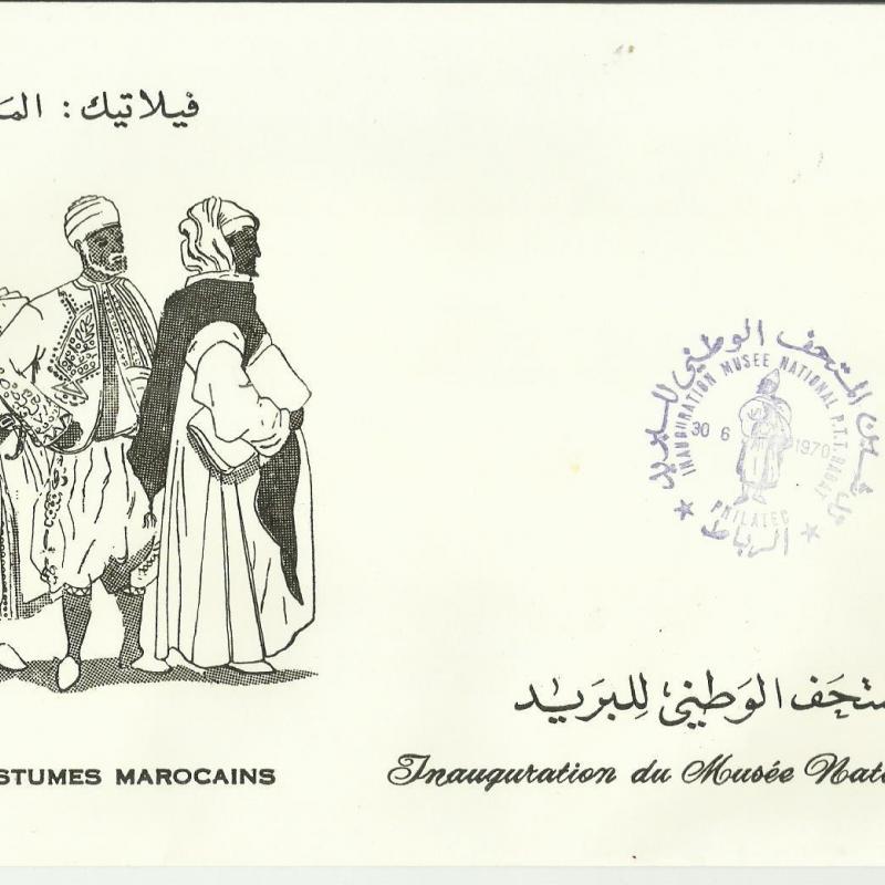 1970.- Marokkó - blokk - MNH/**- Postamúzeum - Népviselet