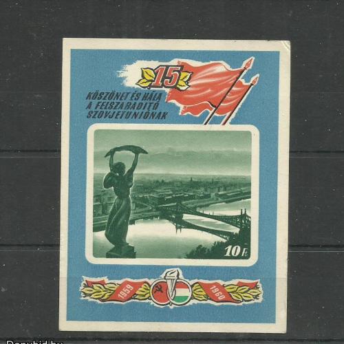 1959 - 1960.- Köszönet a Szovjetuniónak-CCCP