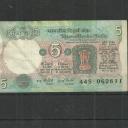 1975.- 5 rupia India - használt pénz