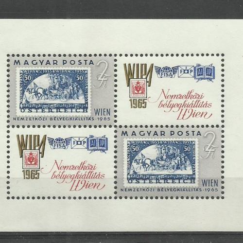 1965.- Nemzetközi bélyegkiállítás - blokk - MNH/** - WIPA