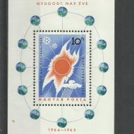 1965.- Nyugott Nap éve - MNH/** -blokk