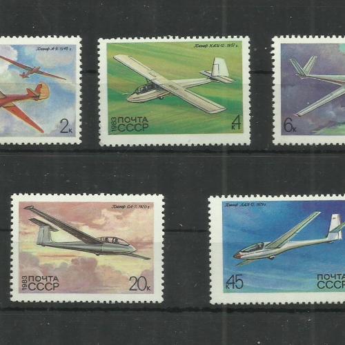1983.- CCCP - Repülő sor - MNH/**