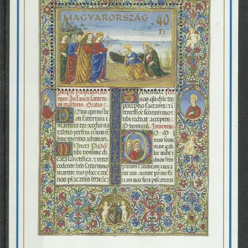 1993. -Mátyás király misekönyv  -MNH/** - blokk