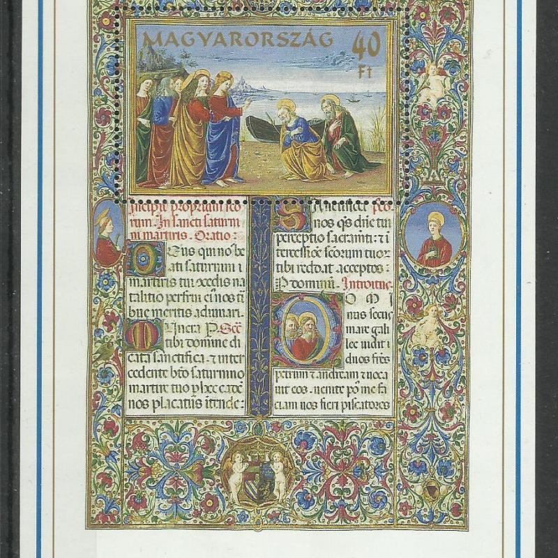 1993. -Mátyás király misekönyv  -MNH/** - blokk