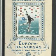 1963.- Magyarország - MNH/** - Műkorcsolyázó és Jégtánc Európa