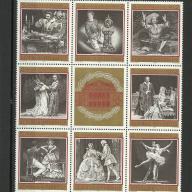 1969.- Ausztria - MNH/** - Operaház - 100.évforduló