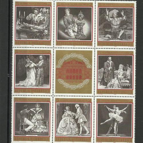 1969.- Ausztria - MNH/** - Operaház - 100.évforduló