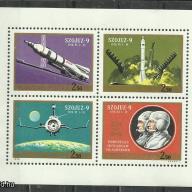 1970.-  Szojuz - 9 - blokk - MNH/**