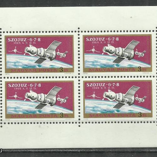 1969.-  Szojuz - 6-7-8 - blokk - MNH/**