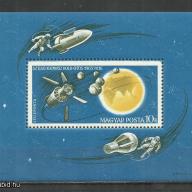 1965.-  Az űrkutatás eredményei - blokk - MNH/**