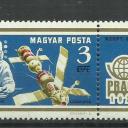 1978.-  Magyarország - Prága 1978 - MNH/** - bélyegkiállítás
