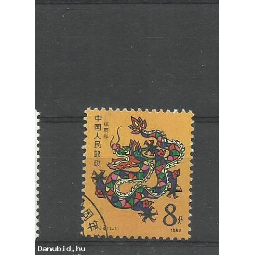 1988.-Kínai -sárkány - pecsételt
