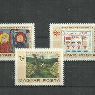 1968.- Gyermeknélyegrajz pályázat - MNH/**