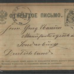1883.- Oroszország - Németország ba- nyitott levelezőlap - futott