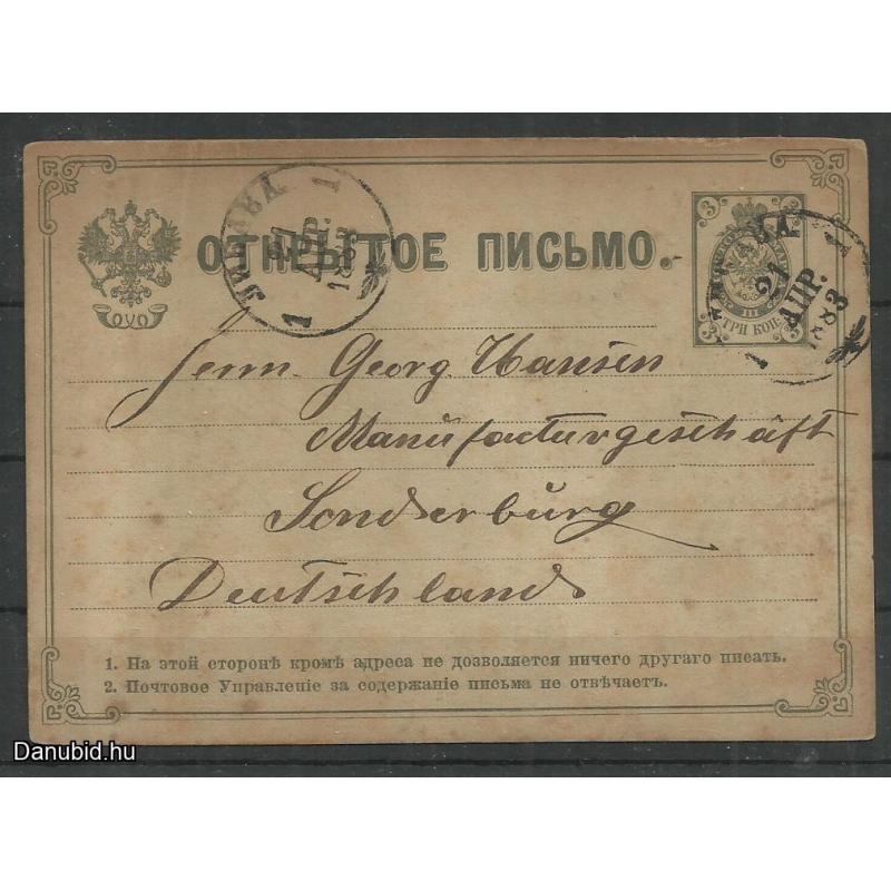 1883.- Oroszország - Németország ba- nyitott levelezőlap - futott