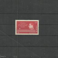1965.- Irán - Perzsia - MNH/**- Mohammad Sah Reza Pahlavi