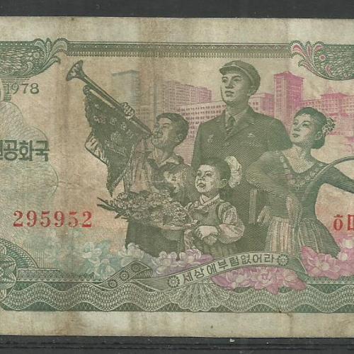 1978.- Észak Korea- 1 won - piros