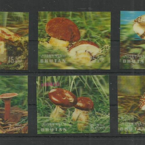 1973.- Bhután - MNH/** -3D - Gomba sor - komplett