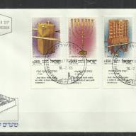 1982. – Izrael- MNH/** - F.D.C. -  Szent sátor - tabbal