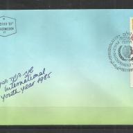 1982. – Izrael- MNH/** - F.D.C. -   NEMZETKÖZI IFJÚSÁGI ÉV,- tabbal