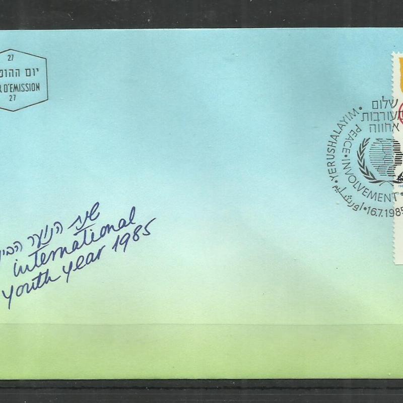 1982. – Izrael- MNH/** - F.D.C. -   NEMZETKÖZI IFJÚSÁGI ÉV,- tabbal