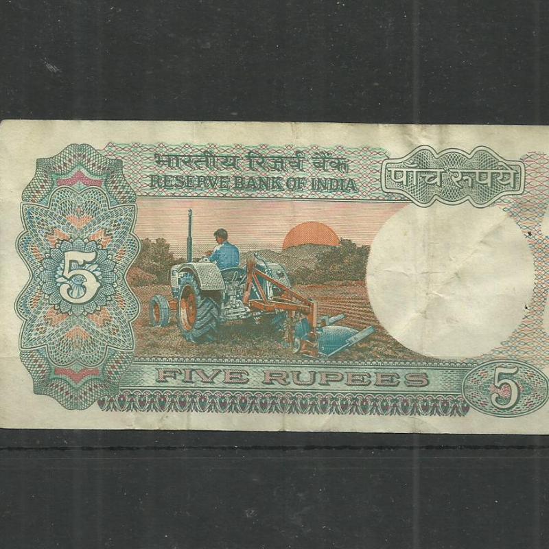 1975.- 5 rupia India - használt pénz