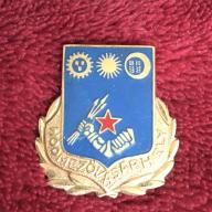 Hódmezővásárhely - jelvény