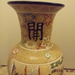 Vietnám - padlóváza - Harcosokkal - 60 cm