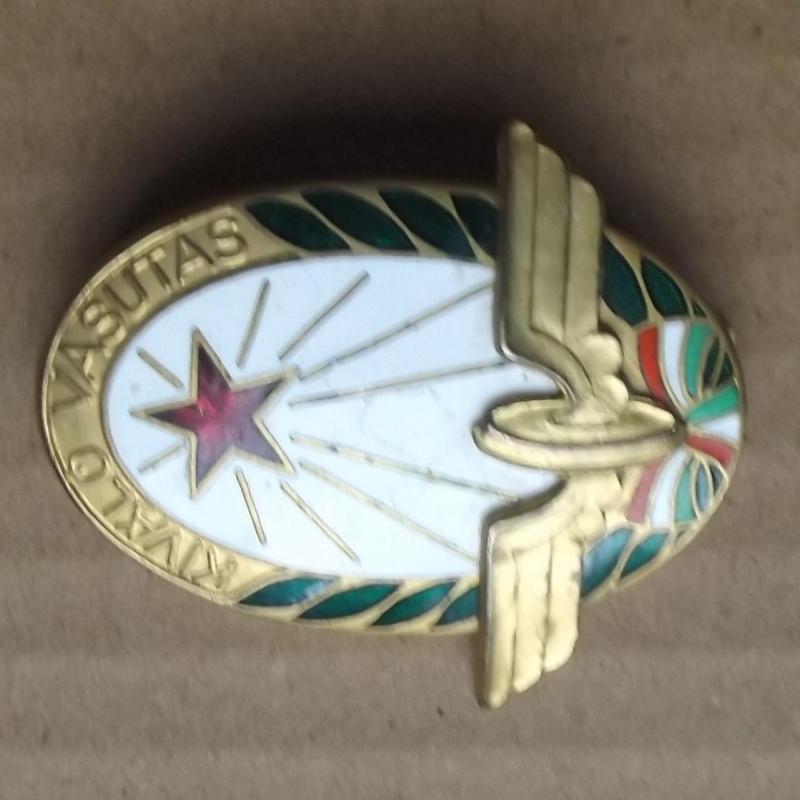 1960.- 1972.- Kiváló Vasutas jelvény  -