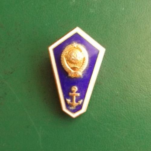 CCCP katonai jelvény - tengerészet-tengeralattjáró