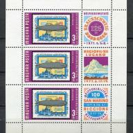 1977. - Bélyegvásár ív - MNH/** - San Marino