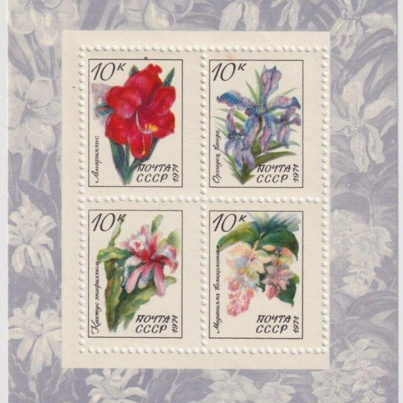 1971.- CCCP - Trópusi virágok  - MNH/** - kis ív