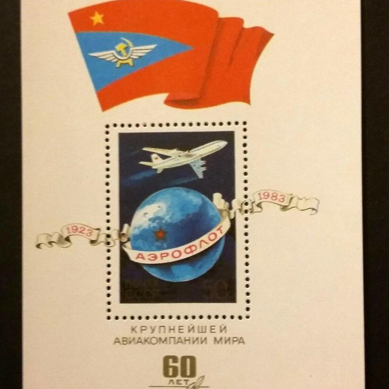 1983.- CCCP - Aeroflot 60 éves - MNH/** - blokk