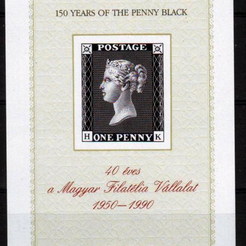 1990. - Blak penny - MNH/** - 40 éves Magyar Filatélia -blokk