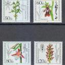 1984.-Németország - virág sor -MNH/** - kat.ért.: 13 euró