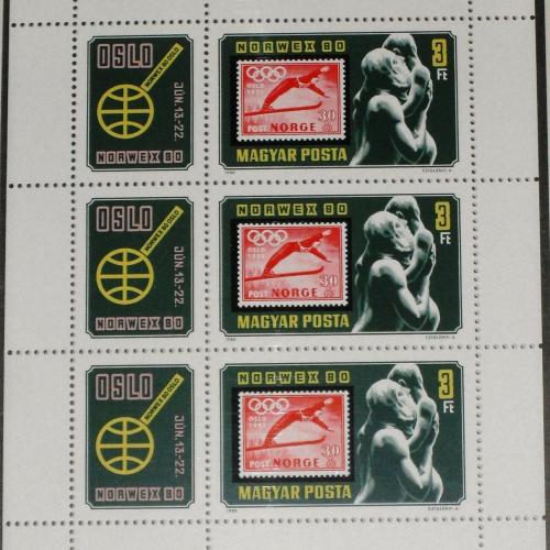1980. - Bélyegkiállítás ív - MNH/** - Norwex -Oszló