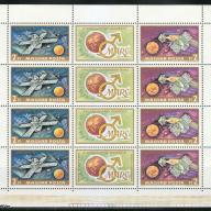 1972.- Mars 2 - 3 - ív -MNH/**.