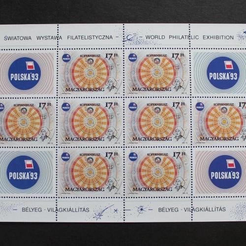 1993.- Kopernikusz ív - MNH/** Polska 93