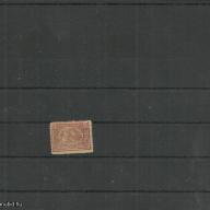 1874.- Egyiptom -MNH/** 5 para