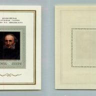 1974.- CCCP - MNH/** - blokk -AIVAZOVSKY portré -festmény