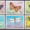 1977.-Korea- Pillangó sor -  MNH/** - de pecsételt