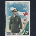 1958.-Kínai - Chiang Kai-Shek-Taiwan