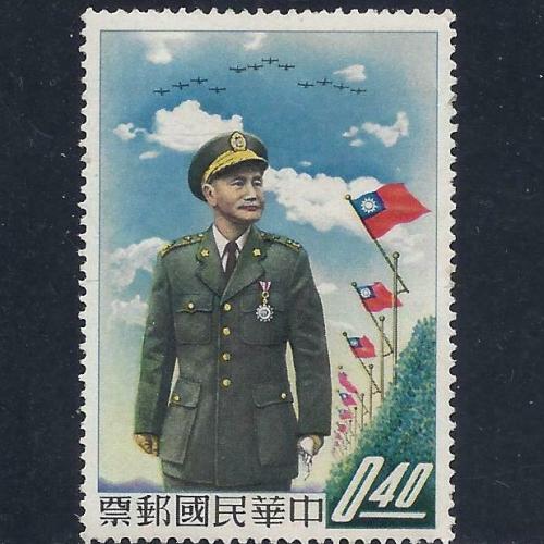 1958.-Kínai - Chiang Kai-Shek-Taiwan